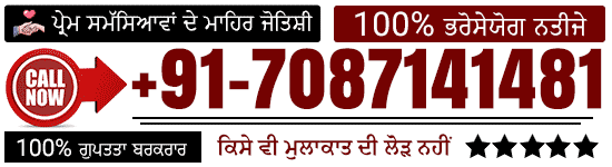 Astrologer Aniket Sharma Shastri Ji
